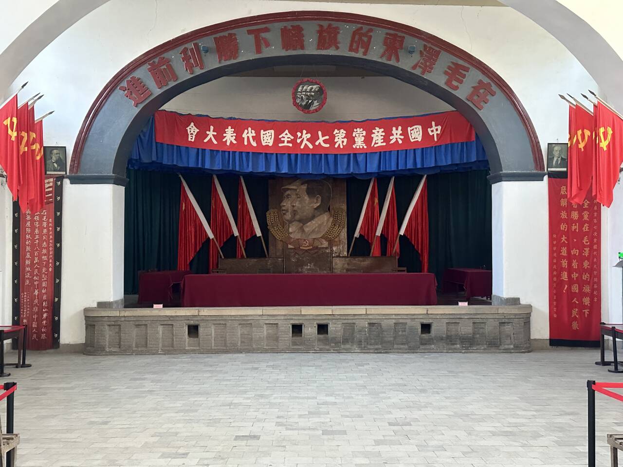 圖3 中共七大會議舊址