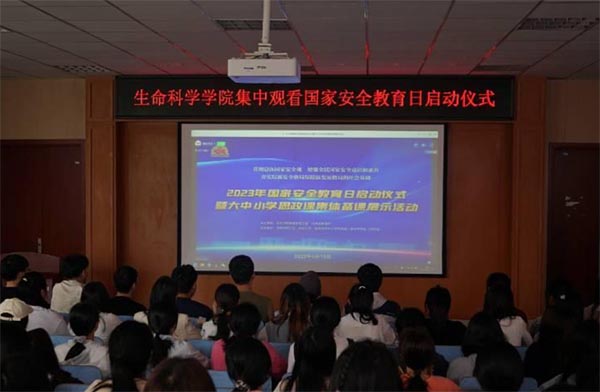 ꖎW(xu)ԺƌW(xu)W(xu)Ժ_չ2923ȫҰȫ(dng)