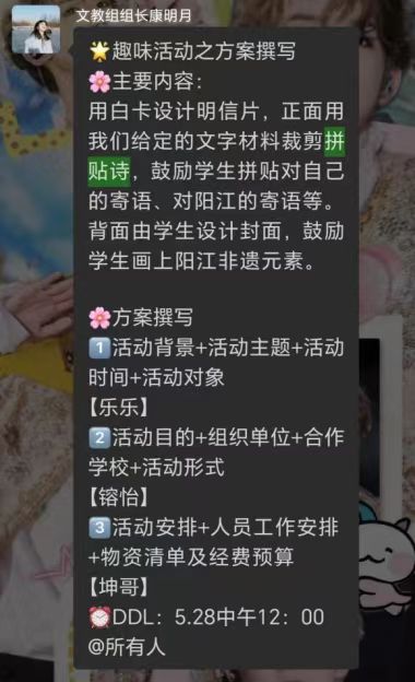 AW(xu)l(xing)ƷƴNԊLȤζ֮