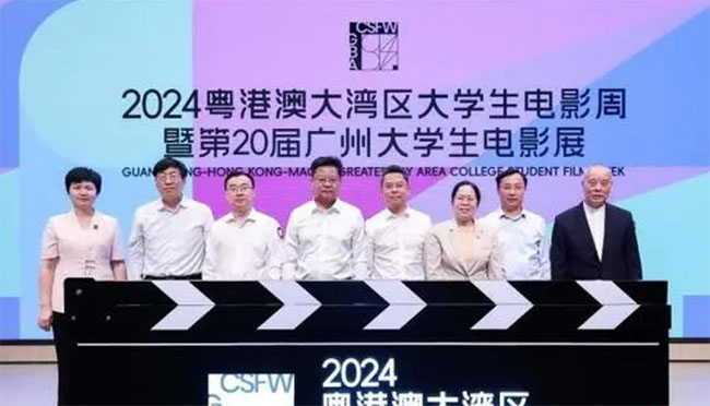 2024۰Ĵ󞳅^(q)W(xu)ӰڏV݆(dng)