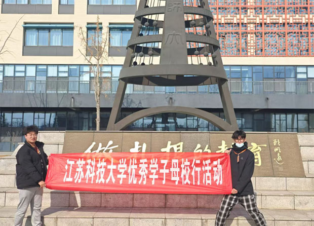 ƴW(xu)ĸУС퍾t