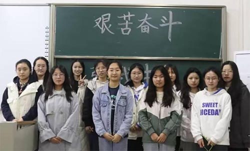 ZW(xu)Ժ_չD^(qing)AӑՓ