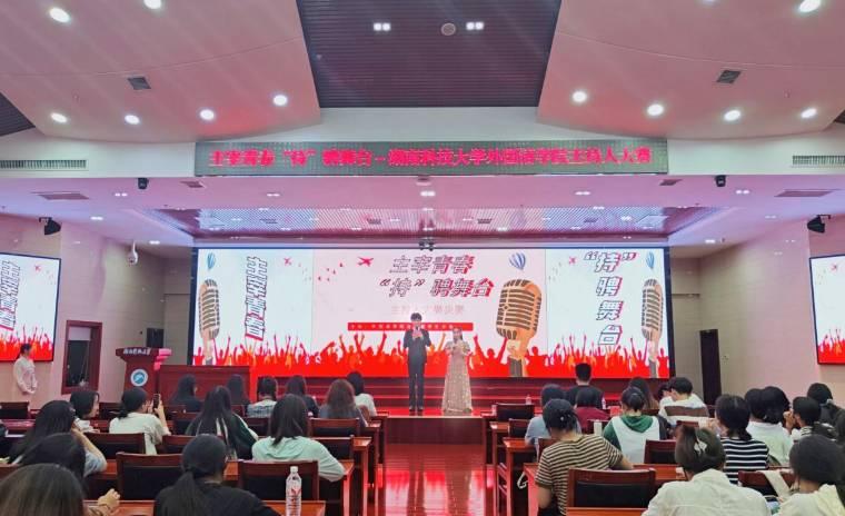 ഺ֡G_ϿƼW(xu)ZW(xu)Ժ˴ِe