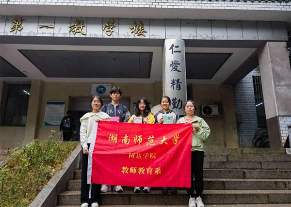 ώW(xu)_(d)W(xu)Ժ̎ϵ_չfīW(xu)硱־Ը