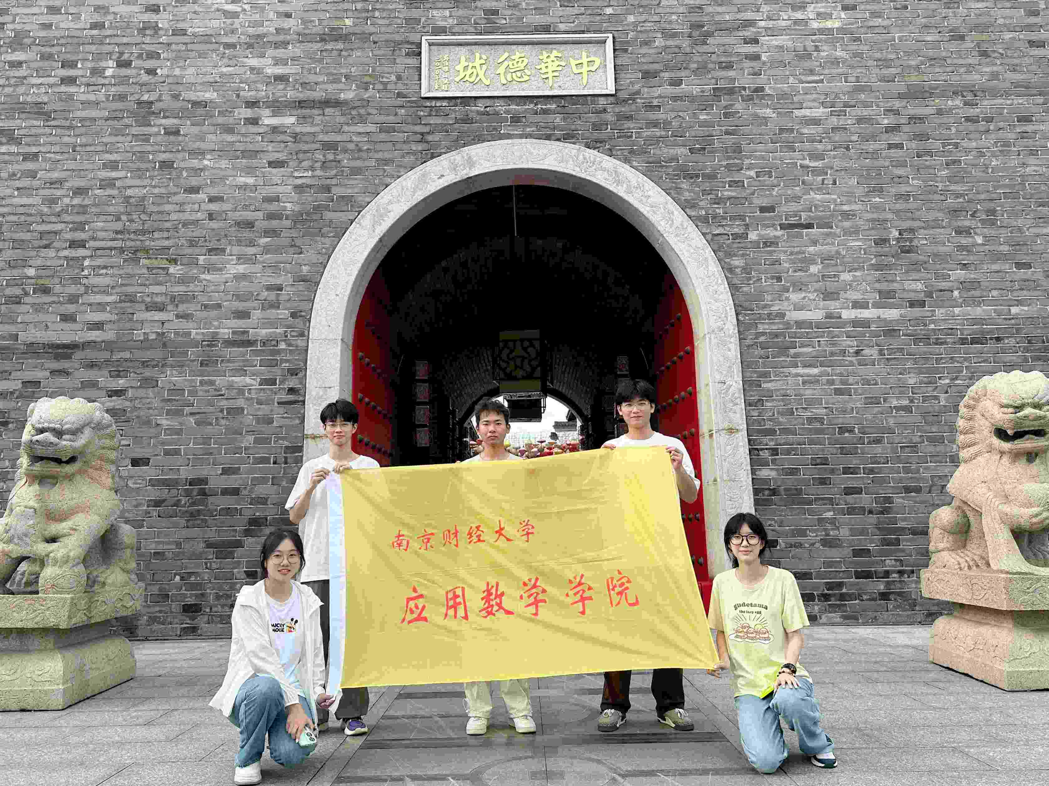 Ļ棬֮· Ͼؔ(jng)W(xu)(yng)Ô(sh)W(xu)W(xu)Ժ`F(tun)M(jn)oa÷(zhn)`