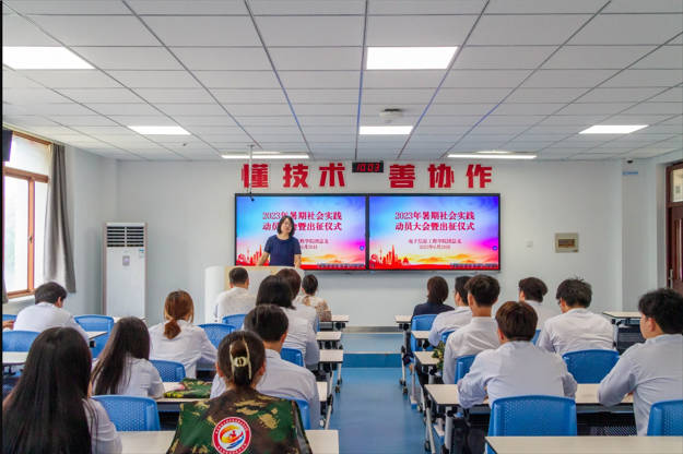 徐敏主任講話