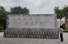 ӛvʷƵZǰУʿ@ɞ(hu)(sh)`(du)Tڽꇵ