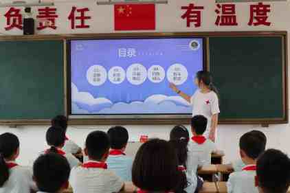 (i)ഺ֮FR(sh)棬p(sh)`F(tun)(du)(yng)СW(xu)_(ki)չpv
