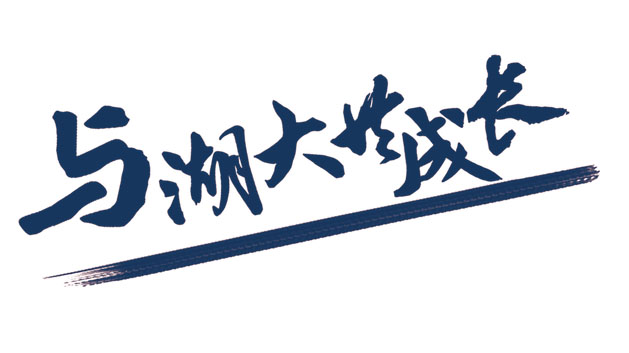 2025ϴW(xu)gӭ