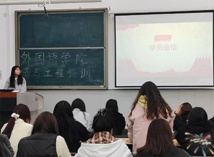 l(xing)̌W(xu)Ժ(gu)Z(y)W(xu)ԺR̽Y(ji)I(y)(dng)AM(mn)Ļ