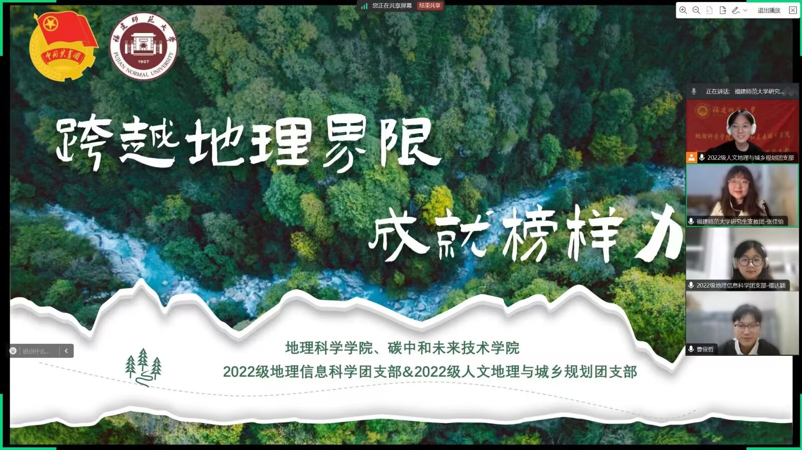 ԽɾͰ2022(j)ϢƌW(xu)F(tun)֧Ո(qng)ӧ֧F(tun)_չv