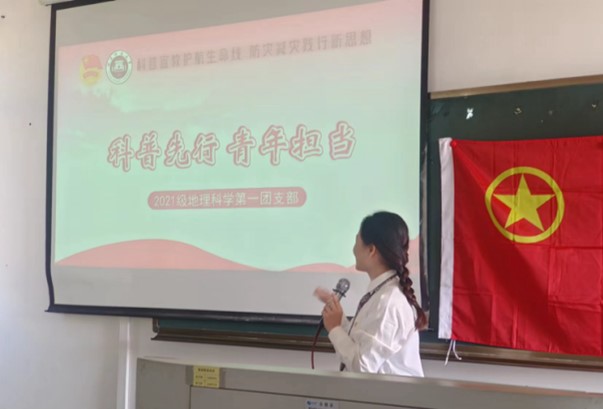 Ժ2021(j)ƌW(xu)һF(tun)֧ɹeḳСF(tun)(xing)(dng)