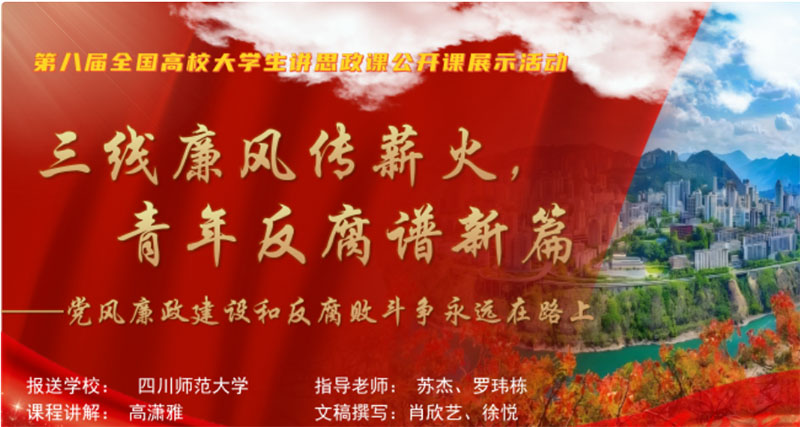 ĴW(xu)W(xu)ӷeOӵڰˌȫ(gu)УW(xu)v˼n_(ki)nչʾ(dng)