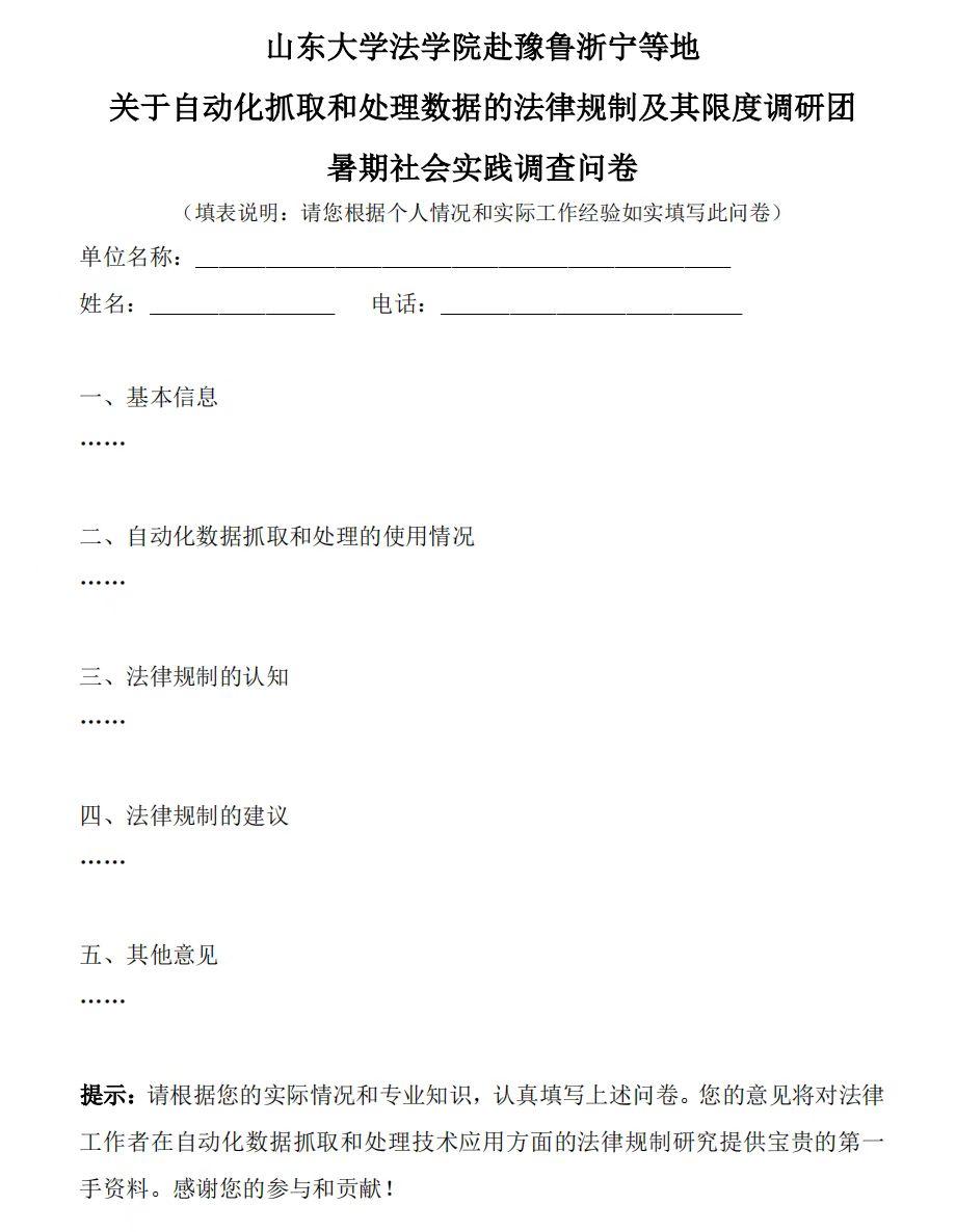 ȫ挏ҕҎ(gu)ơԄӻ(sh)(j)̎ķҕ