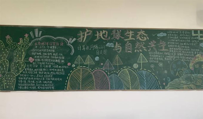 ϾϢI(y)g(sh)W(xu)ԺW(wng)j(lu)cͨŌW(xu)Ժ־Ը߹Gɫ̼δڄ}
