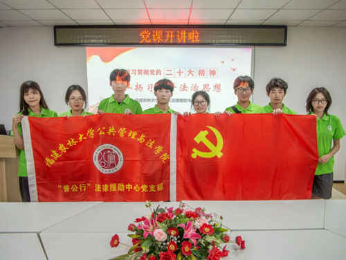 圖為開(kāi)展習(xí)近平法治思想支部座談會(huì)