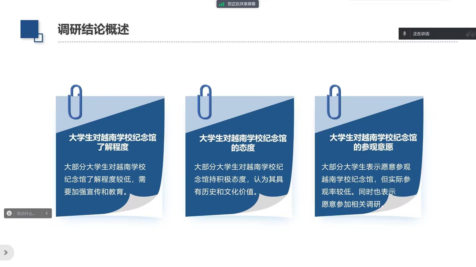 W(xu)cˎW(xu)W(xu)Ժblue(du)_(ki)չ؜ؚvʷģC(dn)ʹ{(dio)пY(ji)̽ӑԏVW(xu)ԽόW(xu)Уo(j)^