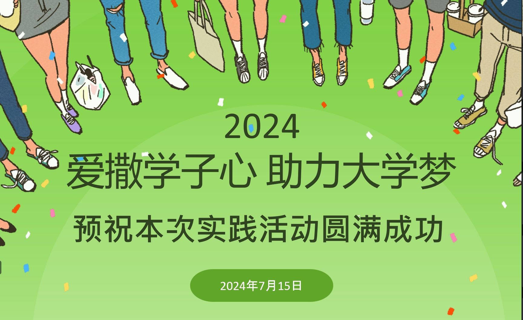 W(xu)W(xu)2024(sh)`_Ļ