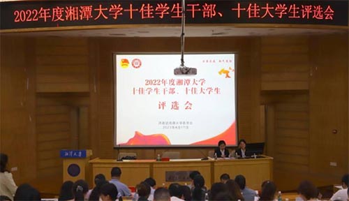 2022̶W(xu)ʮьW(xu)ɲʮѴW(xu)uxe