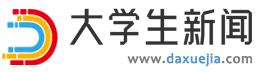 大學生新聞網